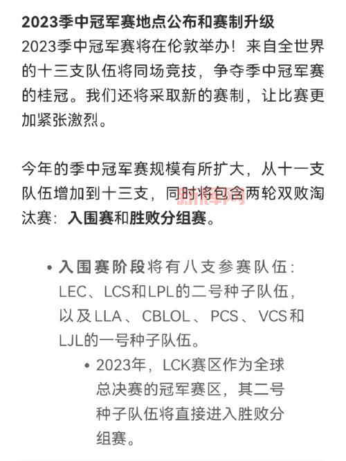 2023msi冠军预测是谁?这几支队伍机会最大!