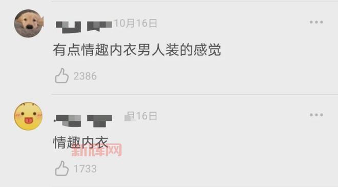 G姓女星曝光:背后的故事与猜测解析