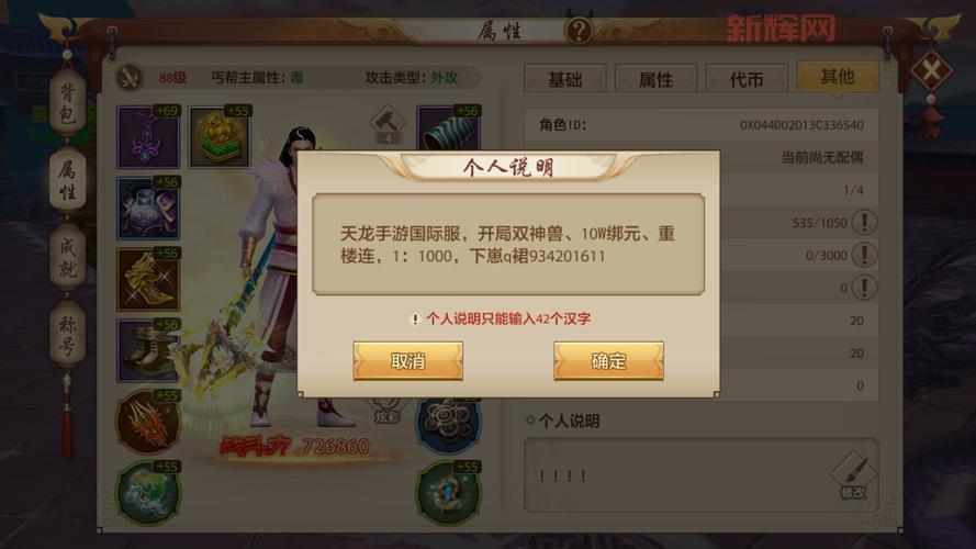 天龙八部唐门技能大全，老玩家带你玩转唐门！