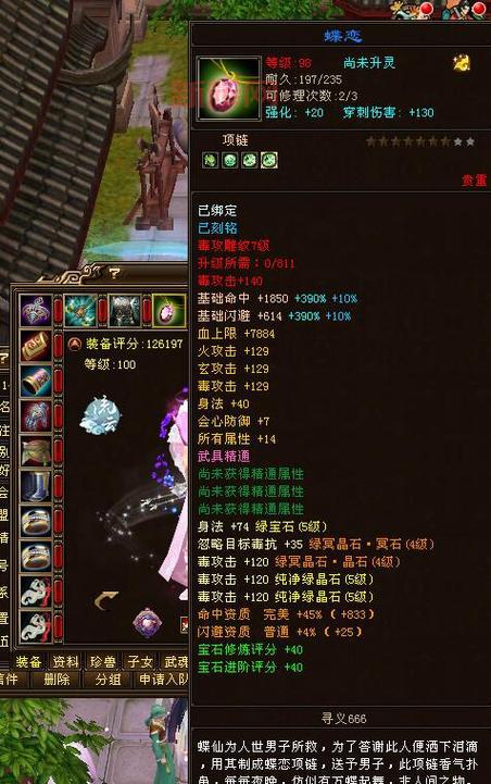 天龙八部唐门技能大全，老玩家带你玩转唐门！