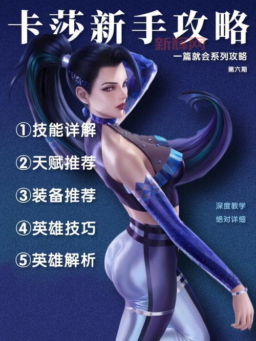 仿武易传奇手机版攻略分享，新手老手都值得一看！