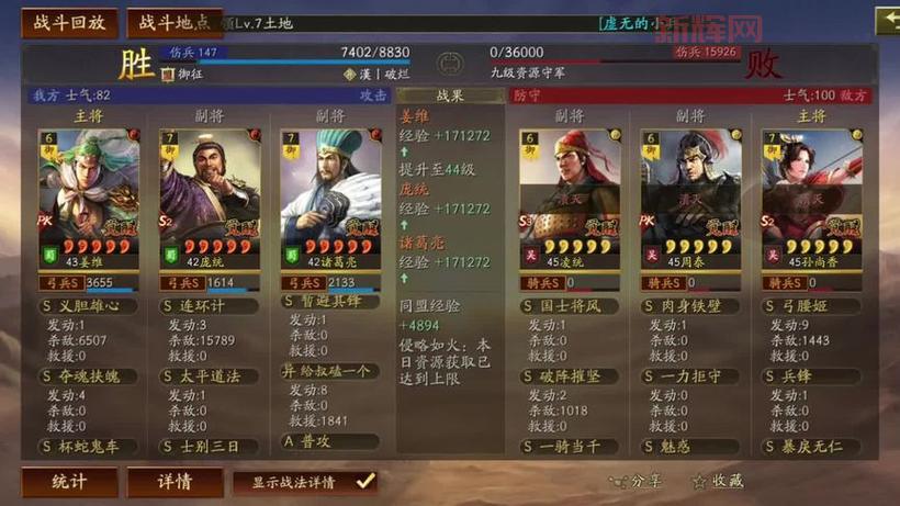 三国志9秘籍大全：最强兵种搭配与劝降技巧