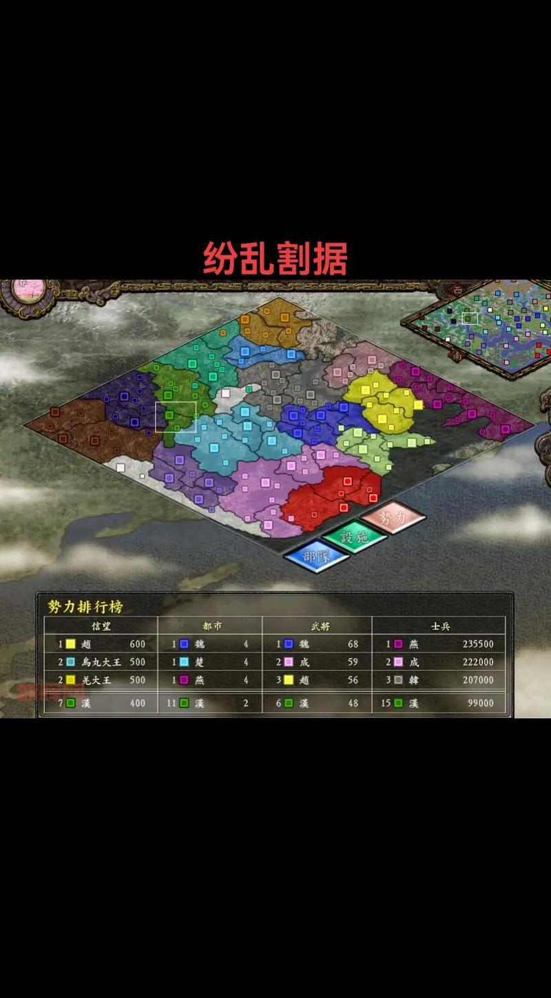 三国志9秘籍大全：最强兵种搭配与劝降技巧