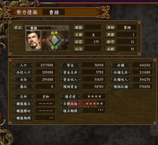 三国志9秘籍大全：最强兵种搭配与劝降技巧