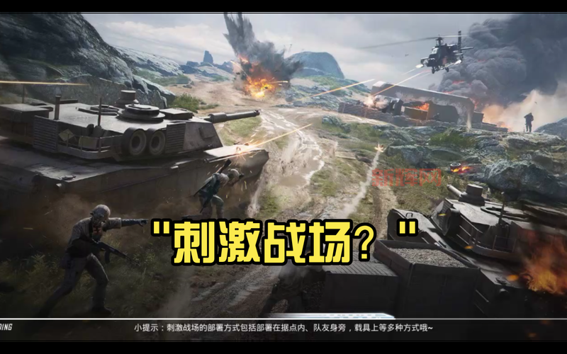 亚服刺激战场官网怎么进?老玩家分享经验!