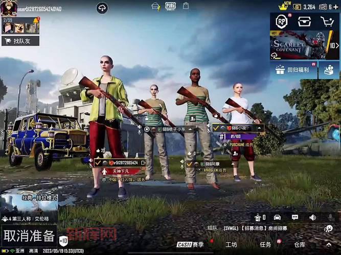 亚服刺激战场官网怎么进？老玩家分享经验！