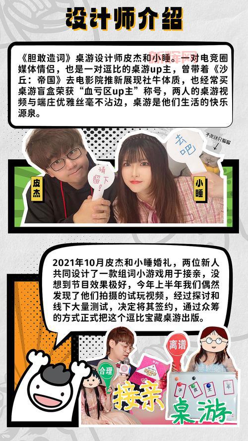 憨憨牛是什么梗？带你了解这个爆笑网络词