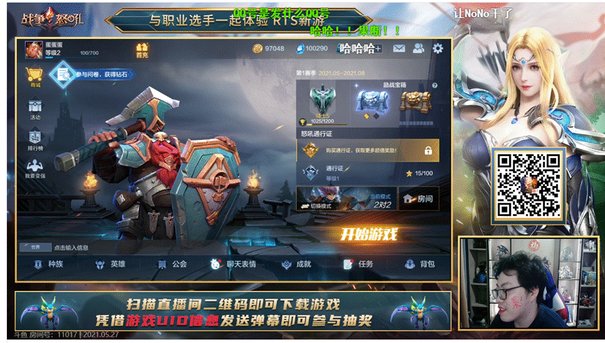 战争怒吼：开启你的魔幻即时战略之旅