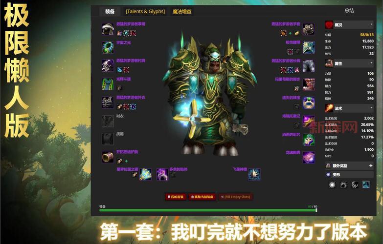 wlk肯瑞托战袍购买地点大揭秘,就在紫罗兰城堡!