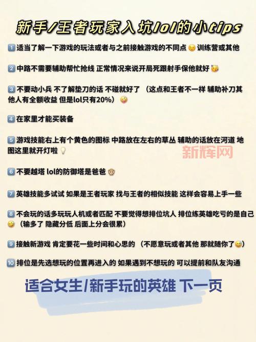 多玩英雄联盟战斗力查询怎么查？教你快速查询方法！