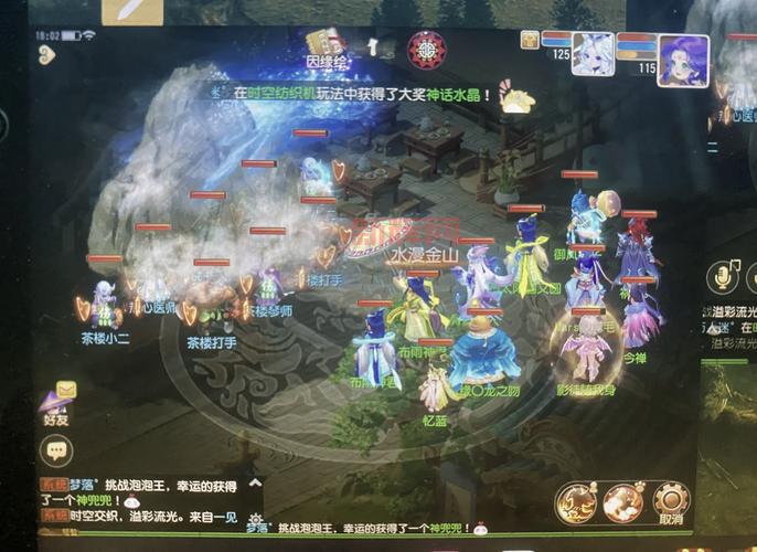 梦幻2021平顶山副本详细流程，新手也能轻松上手！