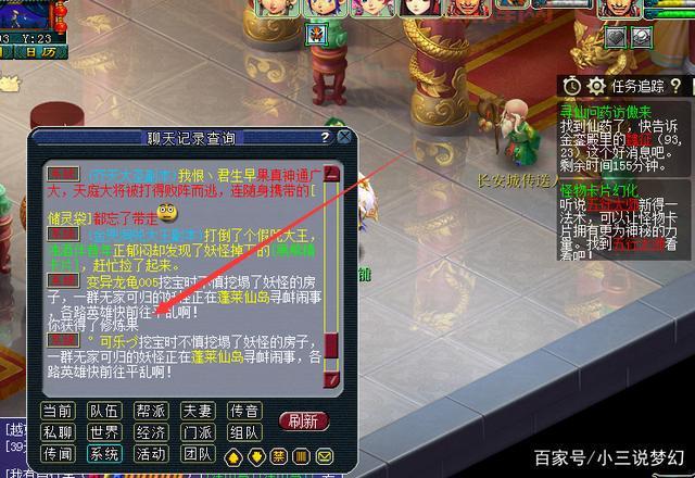 梦幻2021平顶山副本详细流程，新手也能轻松上手！