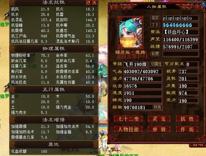 摩尔勇士忍者加点推荐：最佳2力2敏加点方案