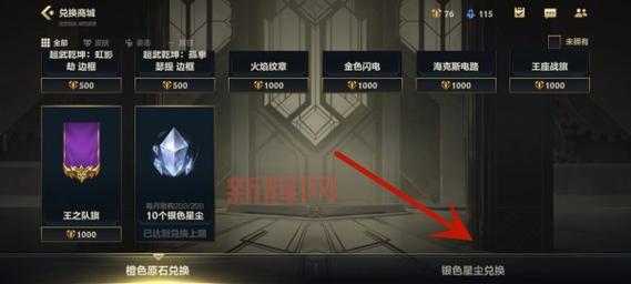 lol英雄碎片怎么获得更快？大神教你快速刷碎片！