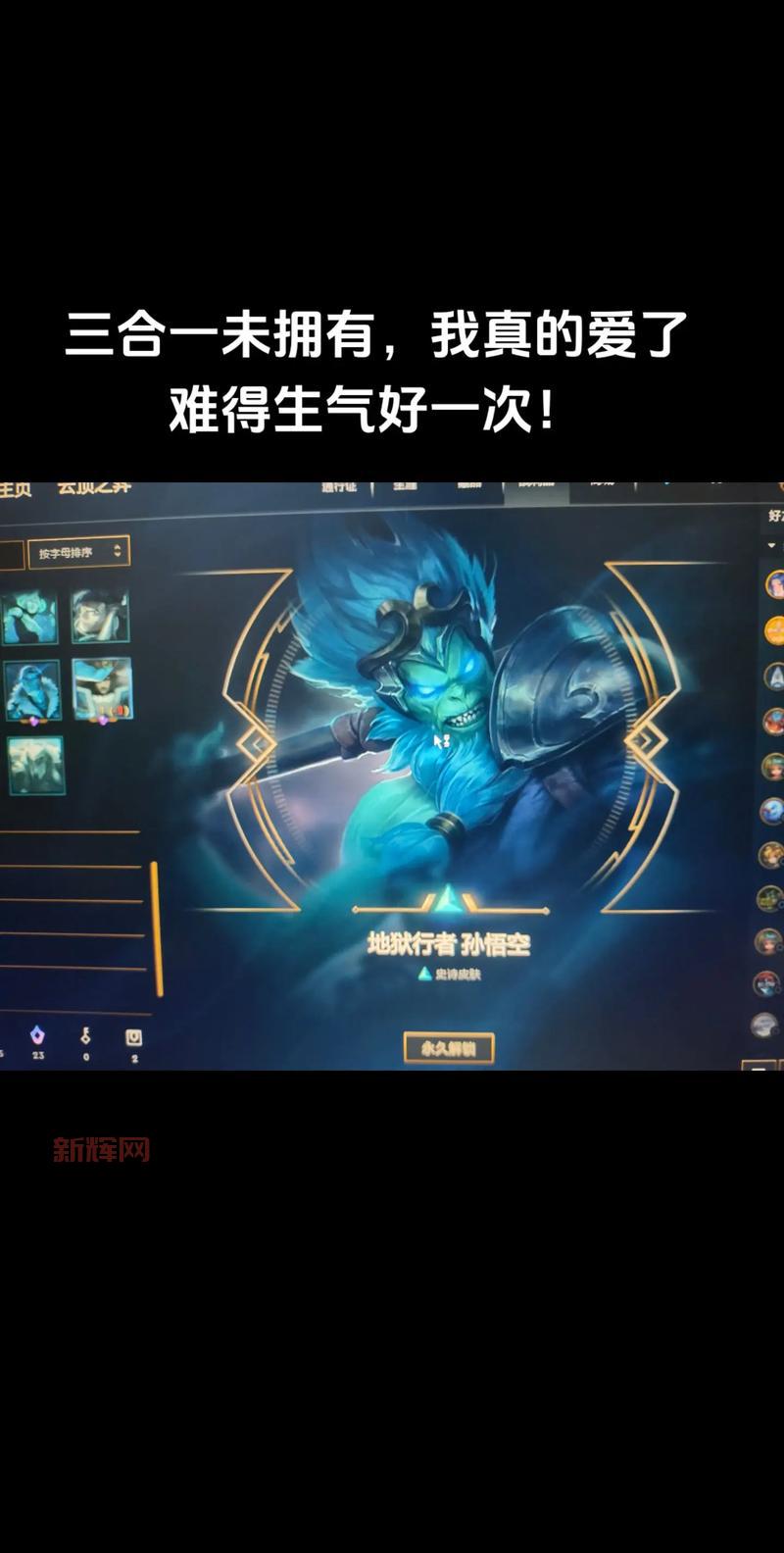 lol英雄碎片怎么获得更快?大神教你快速刷碎片!