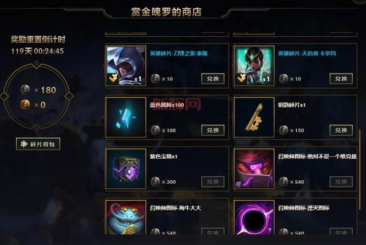 lol英雄碎片怎么获得更快?大神教你快速刷碎片!