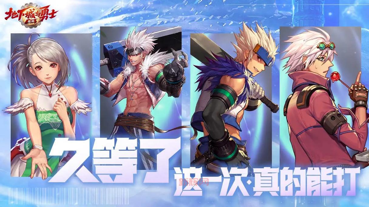 DNF公平PK场职业排行大预测,哪些职业将强势崛起?