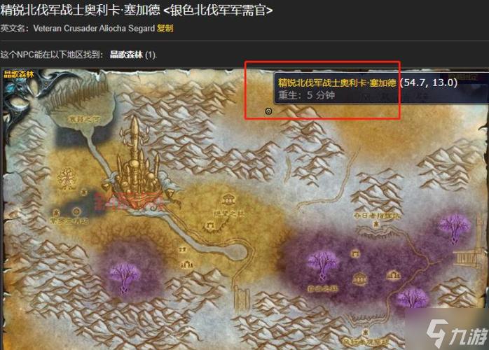 [如何进入魔环入口？详解副本路线与位置]