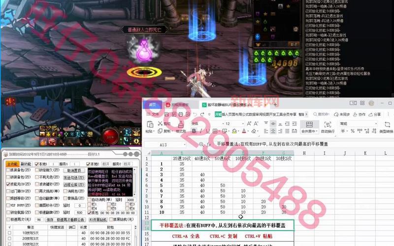 dnf毁坏的寂静城在哪里？老玩家教你快速找到入口！