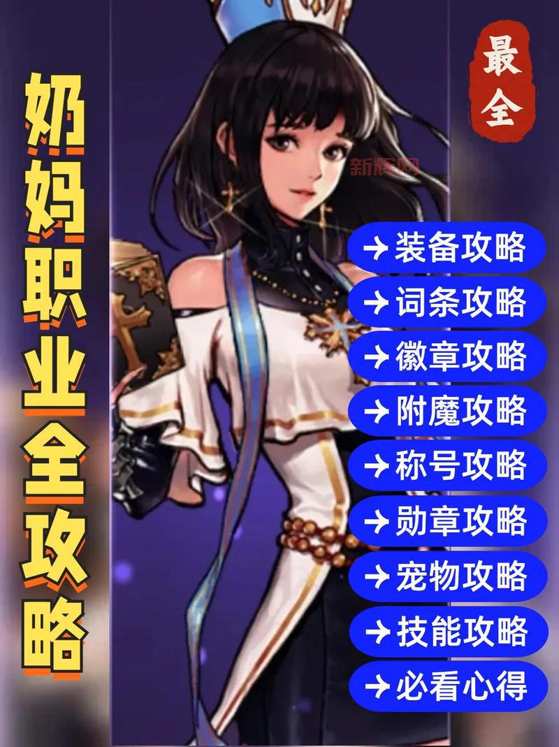 DNF传承装备怎么做?教你快速获取传承套装!