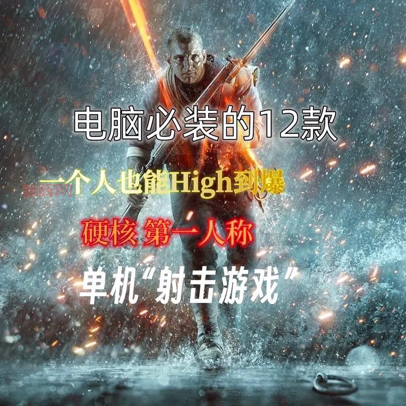 不用登录的射击游戏,免注册就能玩真过瘾!