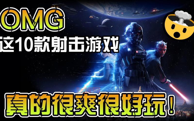 不用登录的射击游戏,免注册就能玩真过瘾!