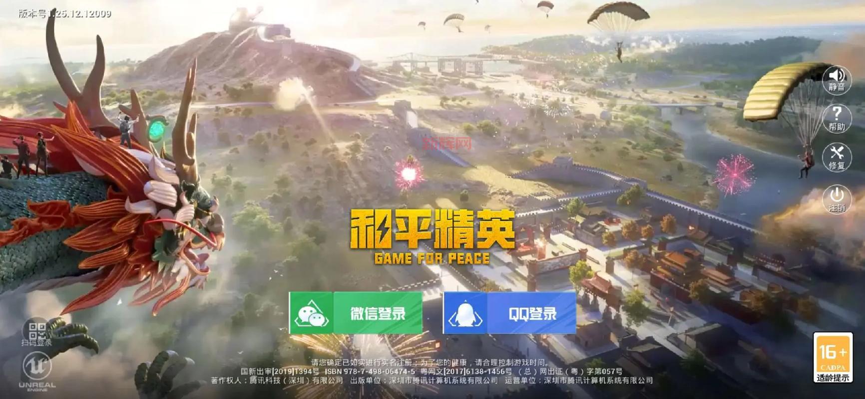 不用登录的射击游戏,免注册就能玩真过瘾!