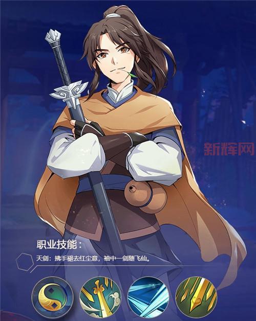 手机怎么下载仙剑奇侠传四?安卓版下载详细步骤!