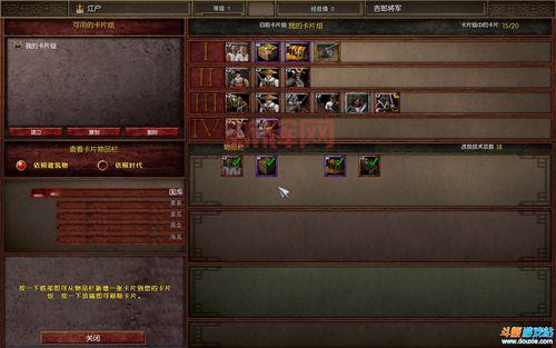 帝国时代3酋长代码怎么用?新手入门看这里!