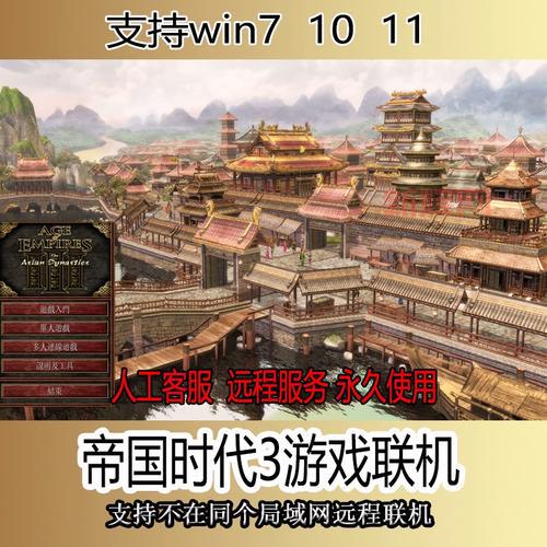 帝国时代3酋长代码怎么用?新手入门看这里!