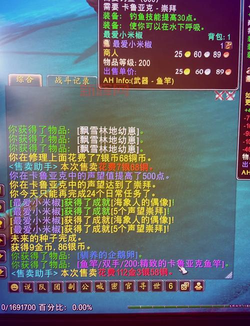 军团再临声望怎么刷？快速提升声望的秘籍！