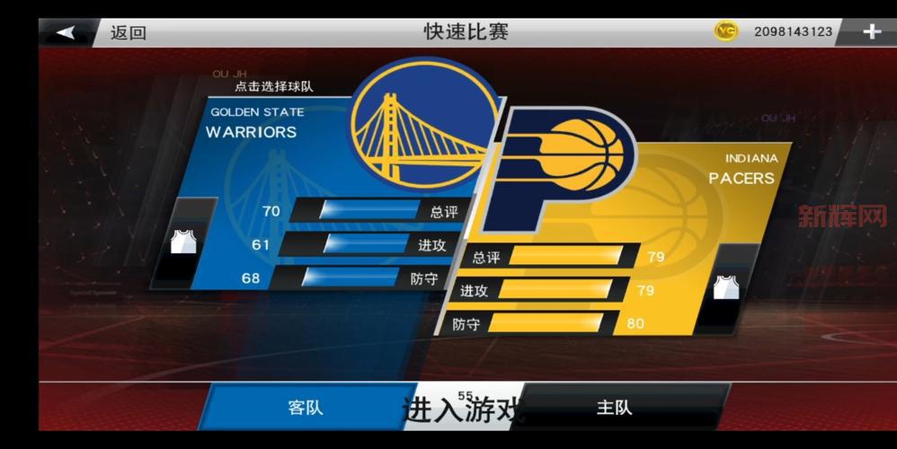 nba2k20在线下载后闪退怎么办?几个方法帮你解决!