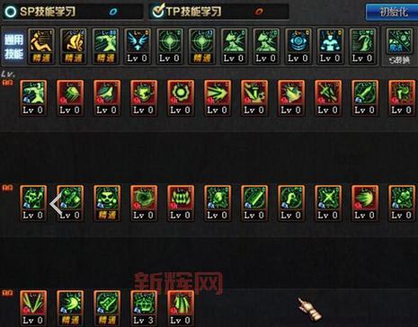 掌握DNF黑魔后：最佳加点与流派选择