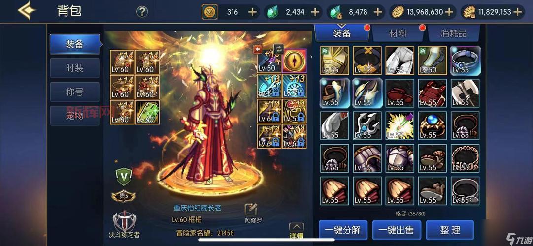 掌握DNF黑魔后：最佳加点与流派选择