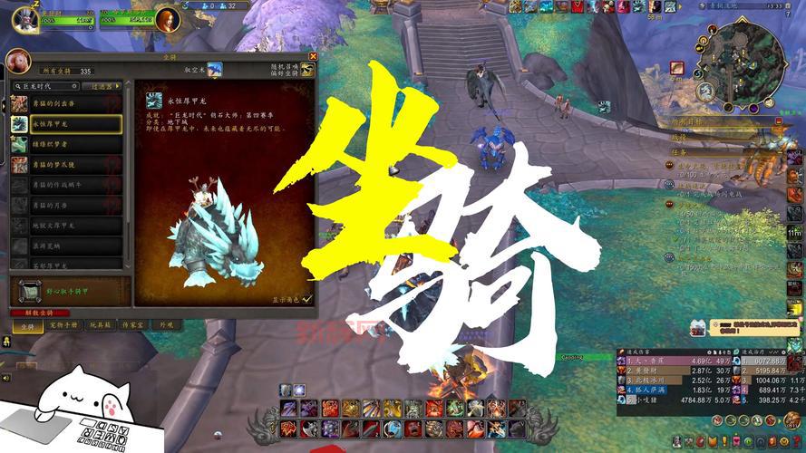 7.2职业坐骑任务开启，教你如何快速获得心仪坐骑！