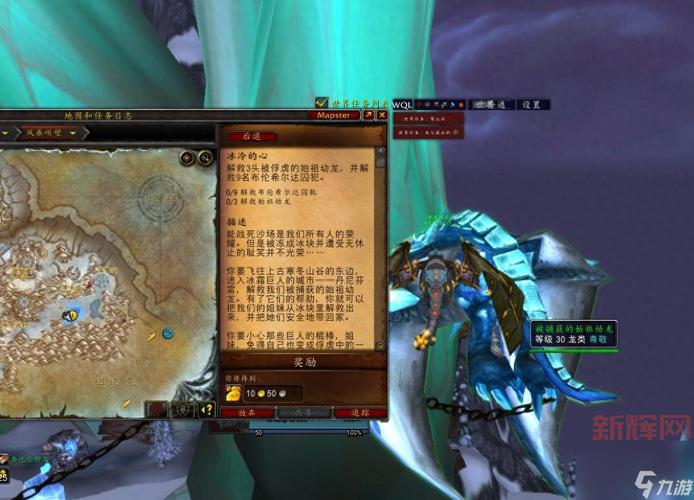 7.2职业坐骑任务开启，教你如何快速获得心仪坐骑！