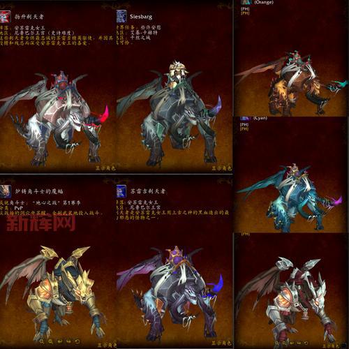 7.2职业坐骑任务开启，教你如何快速获得心仪坐骑！