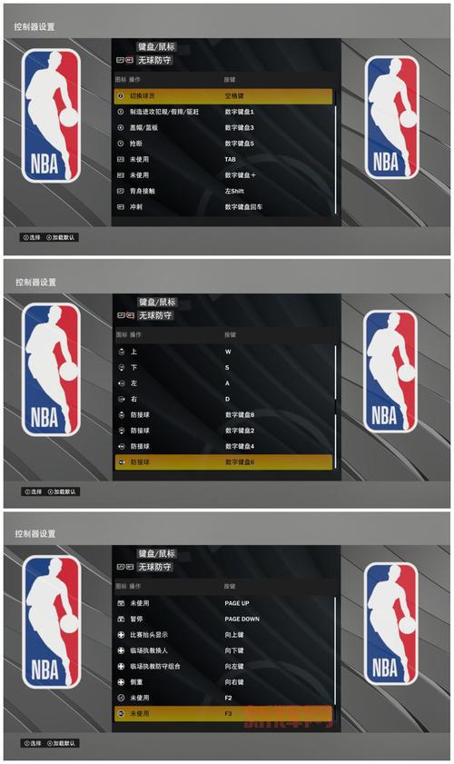 NBA2K转身运球攻略：按键与技巧全解析
