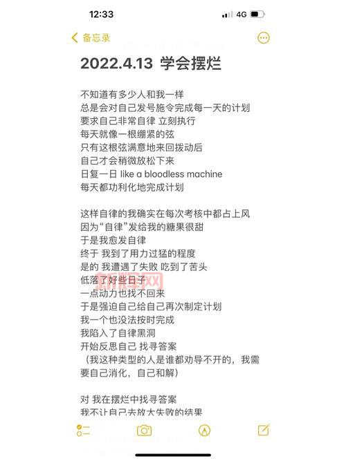 从溃退到崛起：失败后如何重新出发