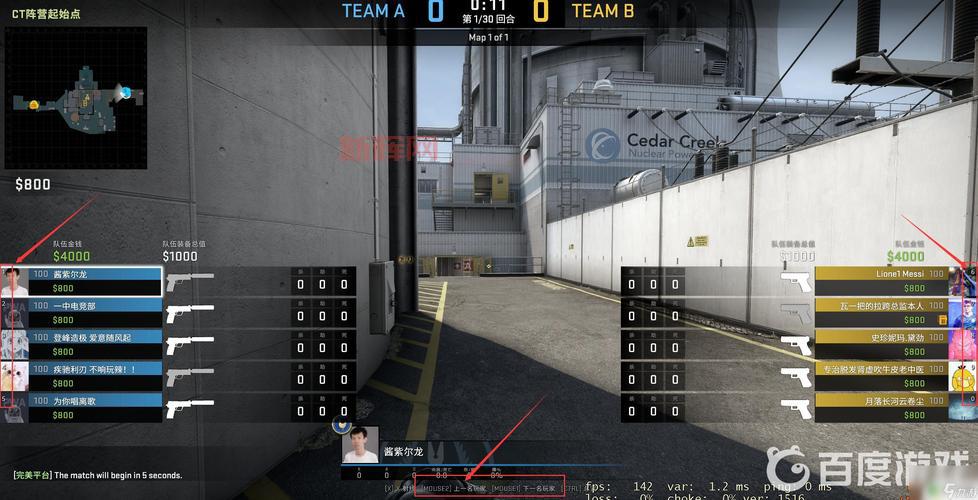 秘密潜入2涉及中国部分内容,游戏玩家怎么看?