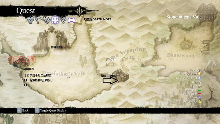 暗黑血统2支线任务图文详解:快速完成任务指南