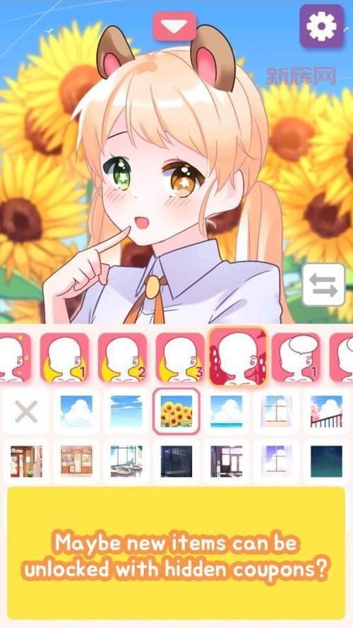 picrew me下载安卓版在哪下?手把手教你安装!