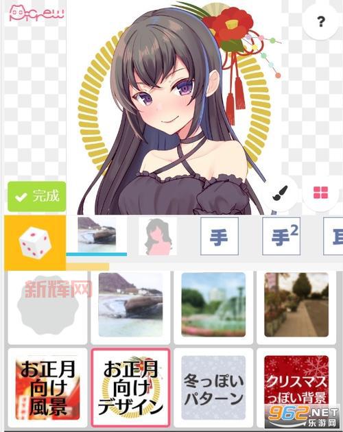 picrew me下载安卓版在哪下?手把手教你安装!