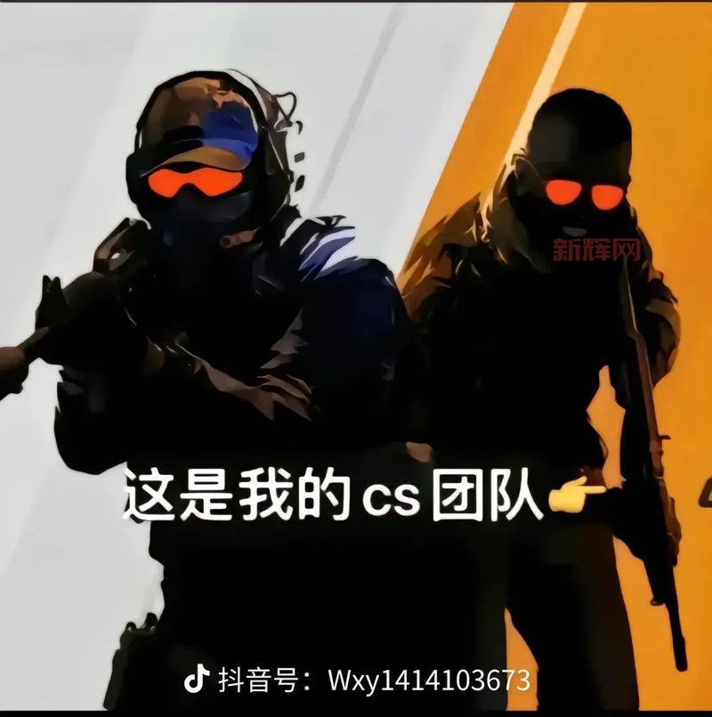 反恐精英小队2下载安全吗?官方渠道下载更放心!