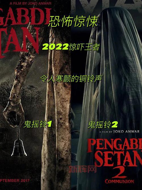 熬夜也要看完！13部吓死过人的经典鬼片推荐