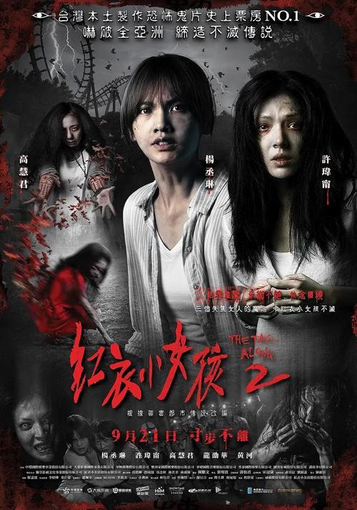 熬夜也要看完！13部吓死过人的经典鬼片推荐