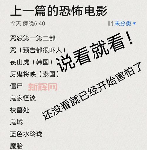 熬夜也要看完！13部吓死过人的经典鬼片推荐