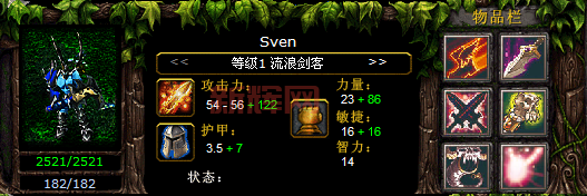 Dota狮鹫骑士最强出装是什么?幽魂权杖黑皇杖让你输出爆炸!