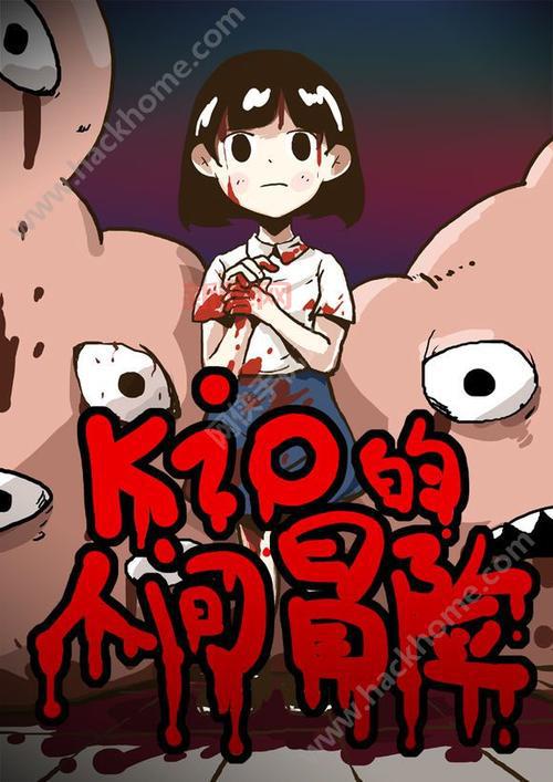 逃生2下载手机版去哪里下？安全下载链接看这里！