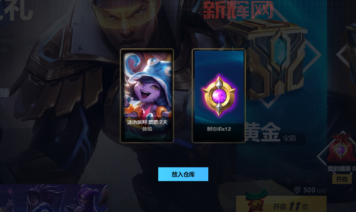 lol魔幻卡牌多少钱能集齐？老玩家分享省钱攻略！